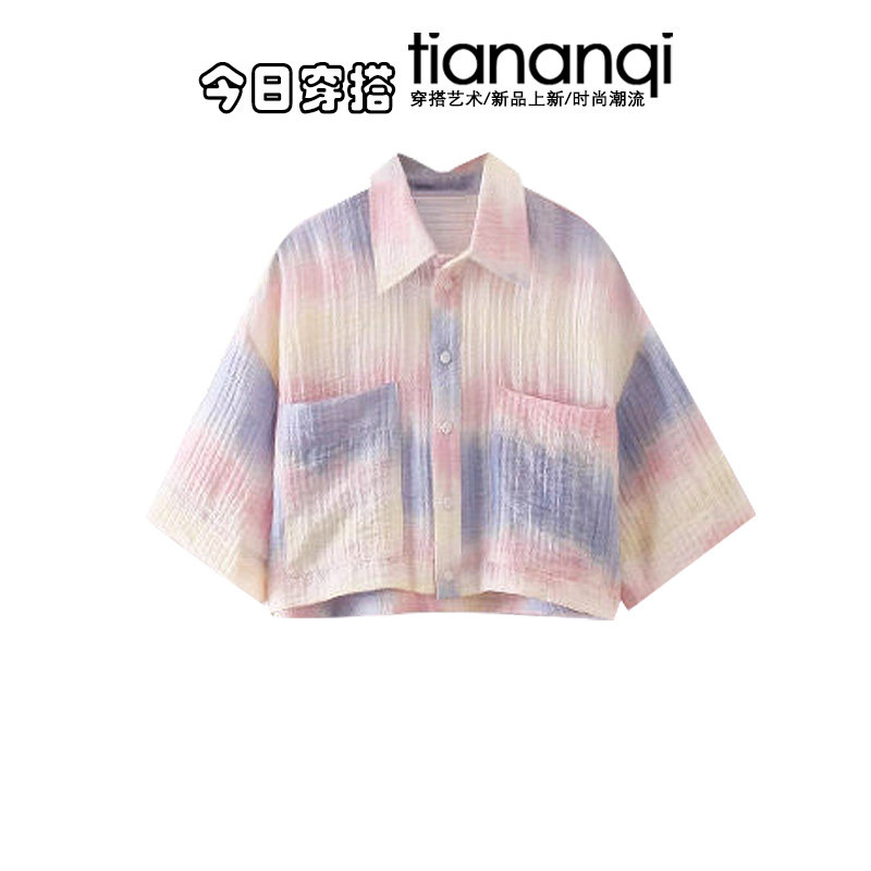 Yazlık Günlük Yaş Azaltıcı Set - Tie Dye Two Piece incelemesi ve fiyatı